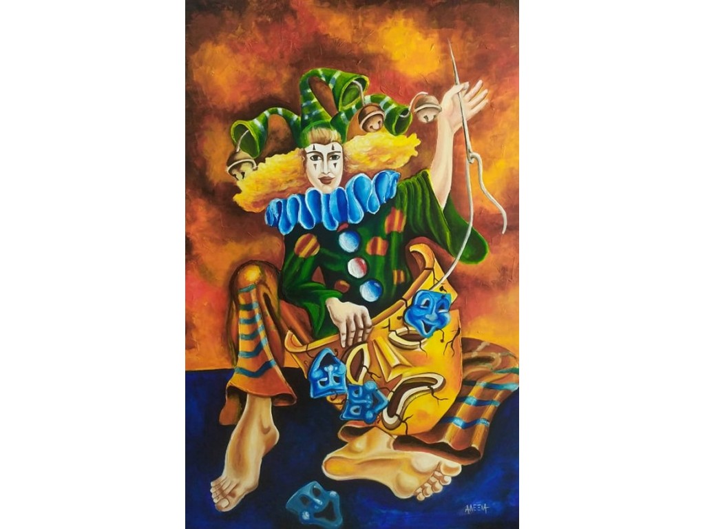 ΑΛΕΞΙΑ 80x120 ΕΡΓΑ ΤΕΧΝΗΣ ΑΛΕΞΙΑ